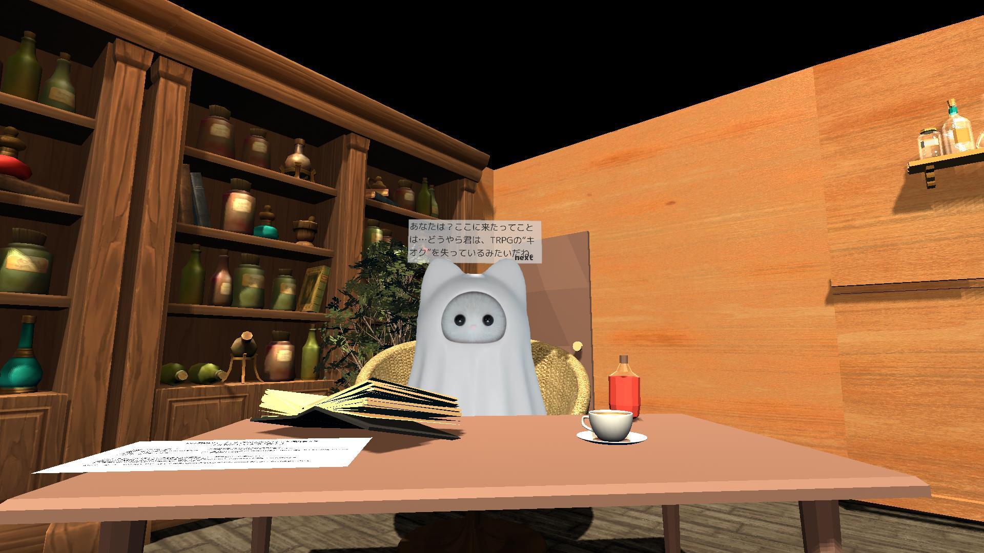 VRTRPG